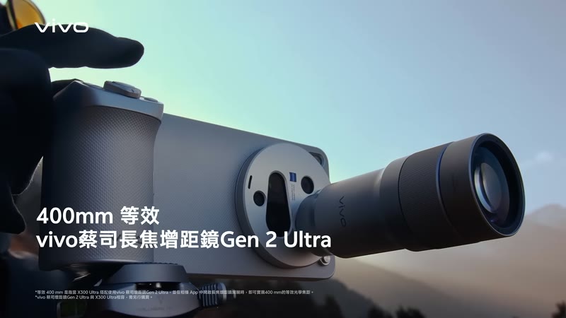 vivo X300 Ultra 蔡司電影感 鲨鱼拍摄制作