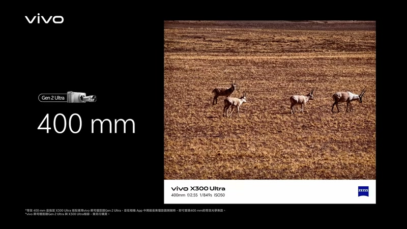 vivo X300 Ultra 蔡司電影感 鲨鱼拍摄制作